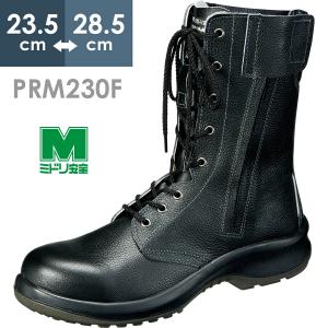 ミドリ安全 安全靴 V2133N チャック ブラック 23.5〜28.0 : ミドリ安全