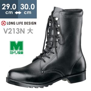 ミドリ安全 安全靴 V262N ブラック 23.0〜28.5 : ミドリ安全.com Yahoo