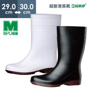 ハイグリップ ミドリ安全 超耐滑長靴 ハイグリップスーパー NHG2000