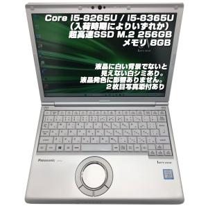 Let's note レッツノート CF-SV9 i5-10310U/メモリ16GB/SSD:256GB/12.1
