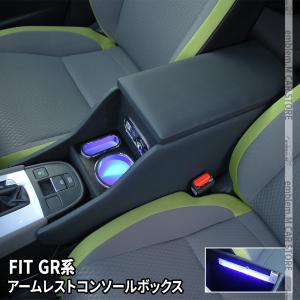 フィット HONDA ホンダ 純正 アームレスト付センターコンソール