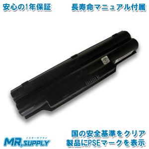 ThinkPad Lenovo レノボ X13 Gen 1 | X390 X395 交換用内蔵バッテリー