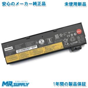 ThinkPad Lenovo レノボ 用3セル バッテリー 61 01AV422 01AV423