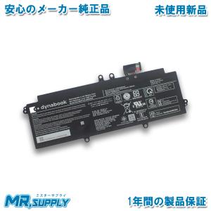 dynabook（ダイナブック） UX53 U63 UZ63 純正 交換用内蔵バッテリー