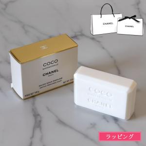CHANEL（シャネル） フレッシュ ボディ クリーム 150g レ