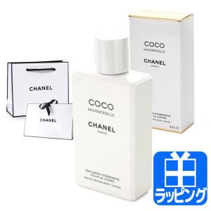 CHANEL（シャネル） ボディローション ココ ヌワール 200ml 保湿
