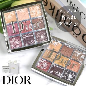 ディオール ミス コフレ 2025 Dior ボディミルク ブルーミング ブーケ