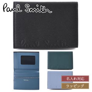 Bally（バリー） 名刺入れ カードケース パスケース 定期入れ メンズ