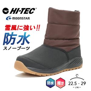 ミドリ安全 簡易防水仕様 寒冷地用 先芯入りスニーカー MPSW-155(旧MPS