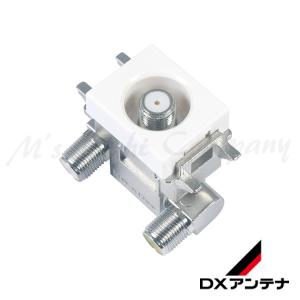 DXアンテナ SU7F2S 小形壁面テレビ端子 フィルター付 2K・4K・8K対応