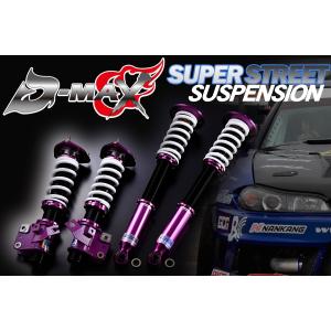 TEIN（テイン） TEIN車高調 FLEX Z(フレックス ゼット) ニッサン