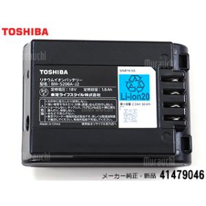 TOSHIBA（東芝） 41479046 BM-520BL-J1 掃除機 用の バッテリー