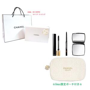 ≪新品≫ シャネル 2024年 限定 チャンス クレームマン ハンドクリーム