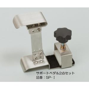 YAMAHA（ヤマハ） エレクトーン 補助ペダル鍵盤＋補助