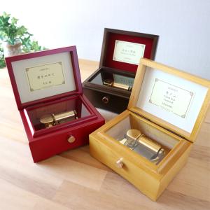 REUGE（リュージュ） 日本限定100台 リュージュオルゴール72弁幸せの