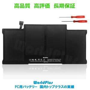 MacBook Air WorldPlus A1405 A1496 交換バッテリー Apple 13インチ