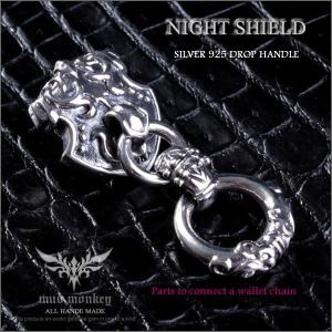 ウォレットチェーン ドロップハンドル /シルバー925/唐草リリー/レザー