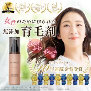 マイナチュレのおすすめ人気商品一覧 通販 - Yahoo!ショッピング