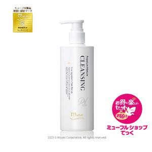 ミューフル PNクレンジング (ミューフルナチュラルクレンジングII