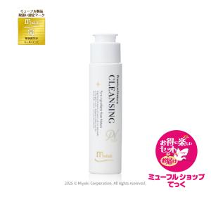 myufull（ミューフル） EGF配合美容液 エクストラエッセンスPN 60mL