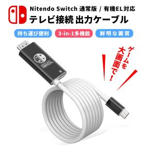任天堂純正品】ドック本体のみ Nintendo Switch ドック 単品 ※HDMI