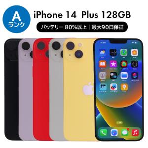 iPhone 12 Pro Max 512GB SIMフリー 中古 スマホ スマートフォン C