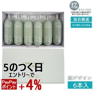 MTG プロージョン 炭酸ミストハンディセット PLOSION PL-HS1920B 3色 1