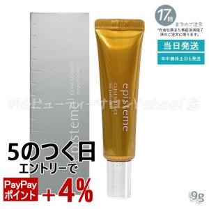 正規品 エピステーム アイパーフェクトショットb 18g episteme eye