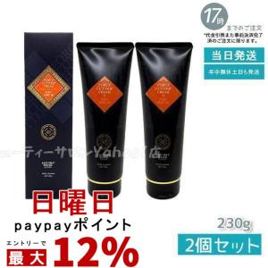 アンジュボーテ ボディメイク4D 230g BODY MAKE 4D ボディクリーム