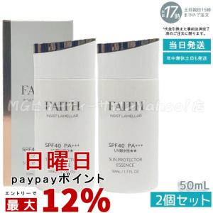 FAITH（フェース） インシスト ラメラ サンプロテクターエッセンス N