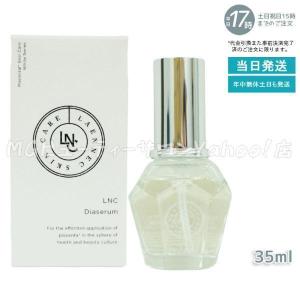 LNC （特別価格36％OFF） JBP 日本生物製剤 リペアリング・クリーム