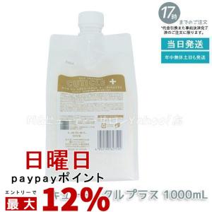セット品】ルベル ワン シャンプー スリーク ＆ キューティクル 1000ml