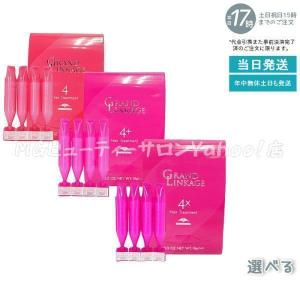 MILBON（ミルボン） グランドリンケージ 3 600g サロンケア