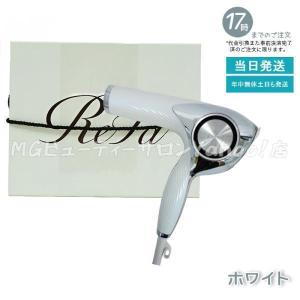 ReFa（リファ） MTG ビューテック ドライヤー プロ ホワイト RE-AJ02A