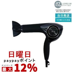 ReFa（リファ） 3色選べる MTG ビューテック ドライヤー プロ ホワイト