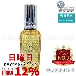 HERMES（エルメス） 並行輸入品 李氏の庭 モイスチャライジング ボディ