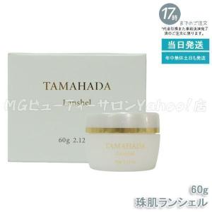 REVI（ルヴィ） カルムマスク 150g 脂性肌用 保護パック 業務用