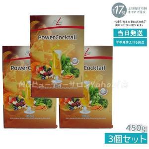 フィットライン レストレイト 201g 6.7g×30袋 補充 サプリメント