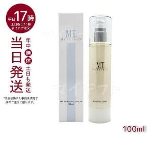 MTメタトロン MT クリスタルショット 20ml ホワイトケア美容液