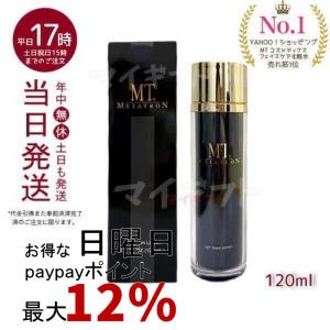 MENARD（メナード） リニューアル フェアルーセント 薬用