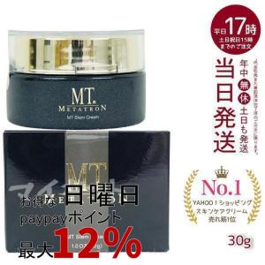 REVI（ルヴィ） メイクアップリムーバー 500g 化粧落とし クレンジング