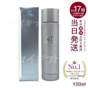 REVI（ルヴィ） 陶肌NMNモイストローション 200ml 銀座ロッソ ROSSO