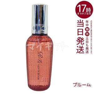 HERMES（エルメス） 並行輸入品 李氏の庭 モイスチャライジング ボディ