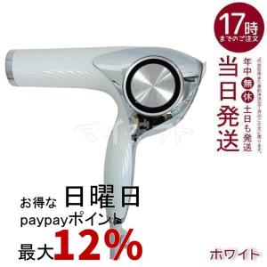 ReFa（リファ） MTG ビューテック ドライヤー プロ ホワイト RE-AJ02A