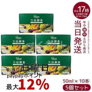 ユニシティ スーパークレンズパック UNICITY （アロエベラ・グリーン