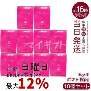 MILBON（ミルボン） ○ 10個セット ディーセス リンケージ ミュー 4+