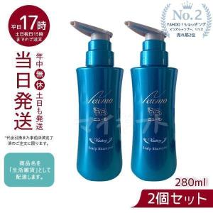 ニューモ 育毛剤 75ml*1本 + ヴァクトリー 280ml*2本 医薬部外品 育毛