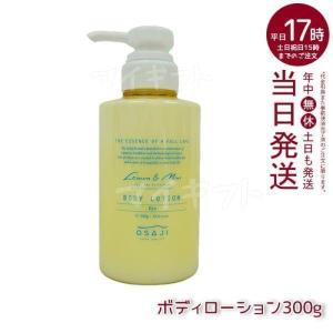 Re.B5 テラミークリーム 200g 全身マッサージクリーム グラント