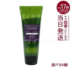 イオン化粧品 クリームソープ 洗顔クリーム 120g 温泉の恵み 美容