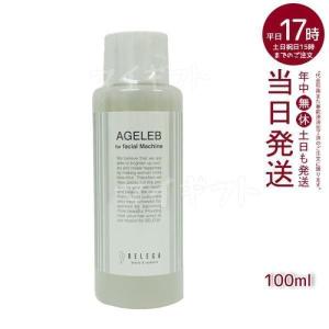 ベレガ（BELEGA） BLG フォーフェイシャルマシーン 化粧水 100ml 顔用